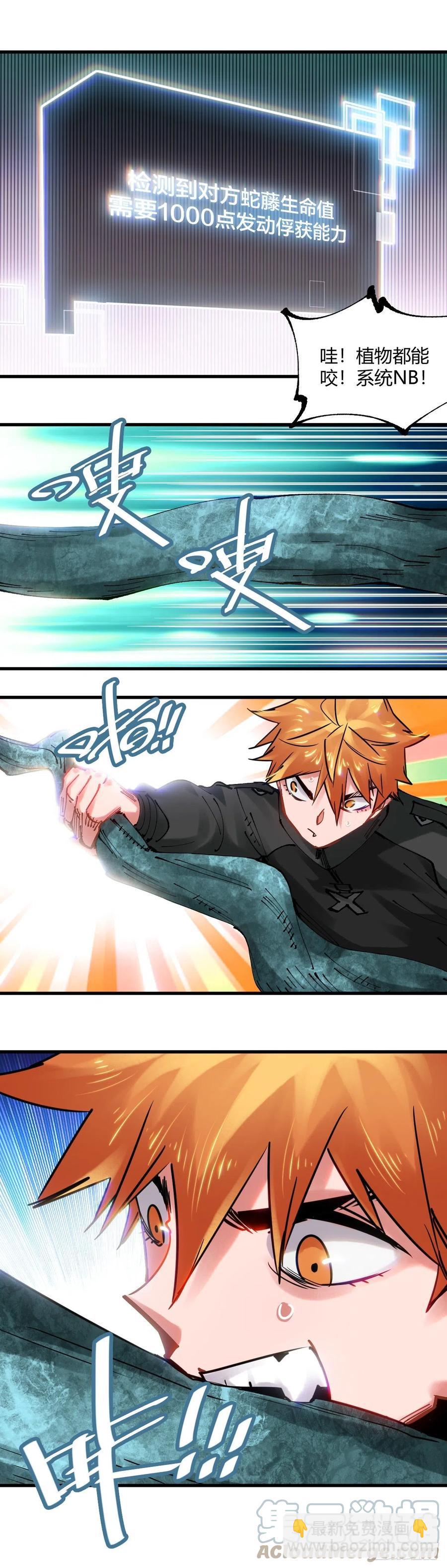 071.把场子炸了！-第76话