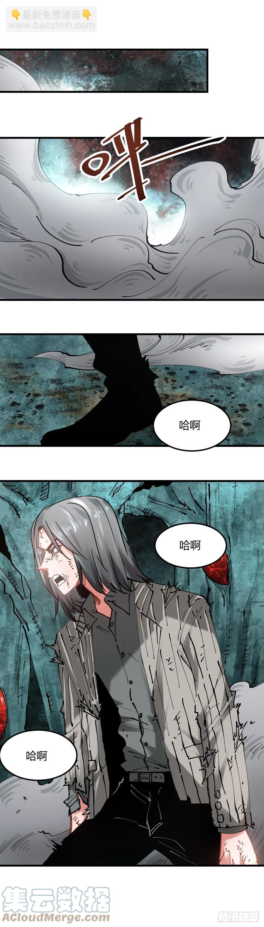 077.万兽之王-第82话