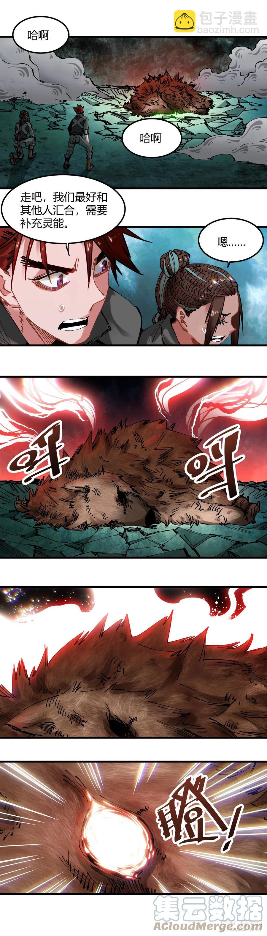 077.万兽之王-第82话