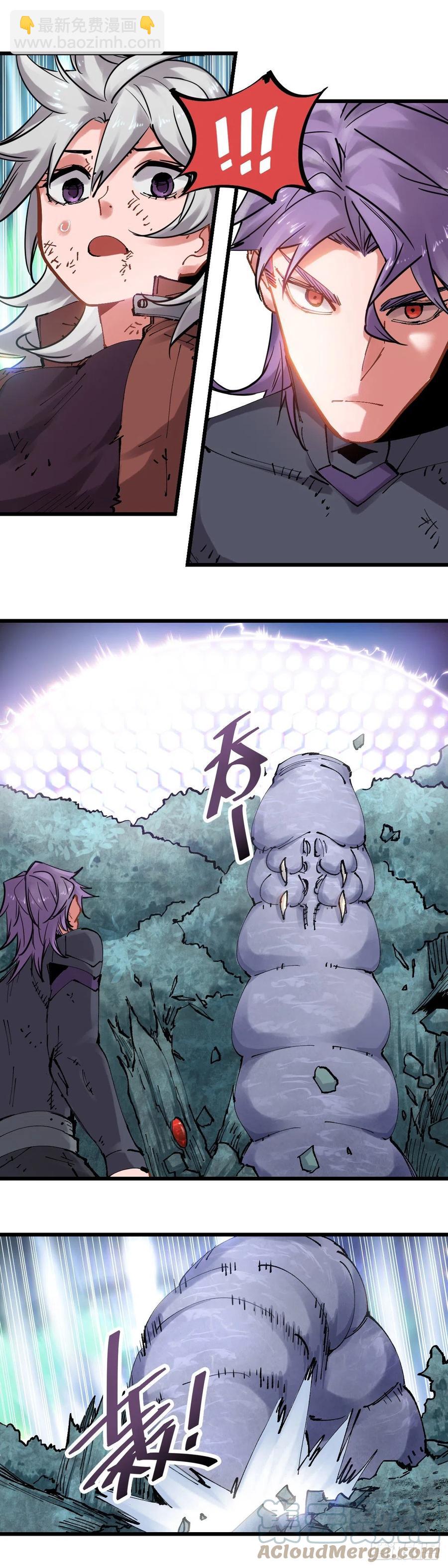 079.是你!-第84话