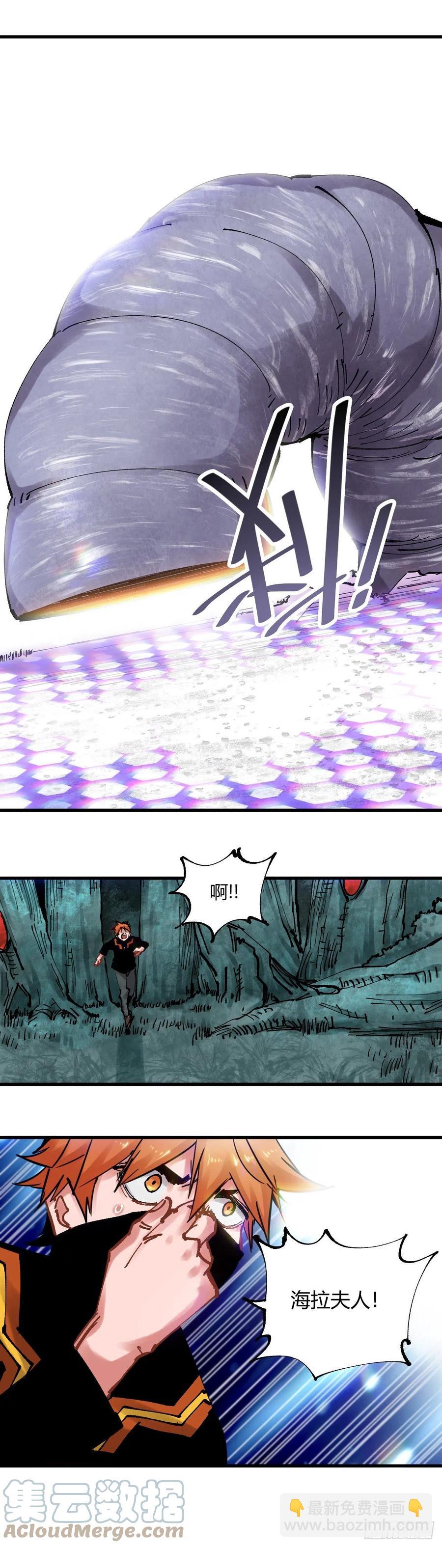 079.是你!-第84话