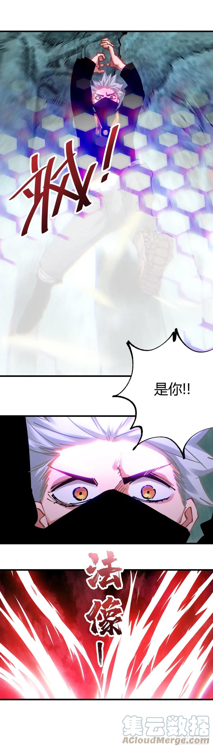 079.是你!-第84话