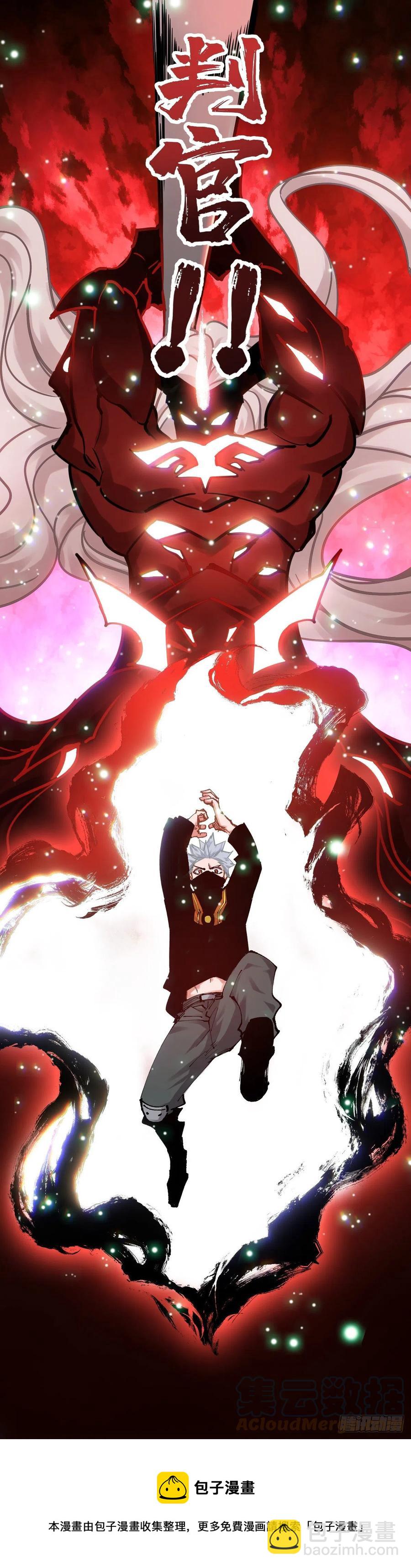 079.是你!-第84话