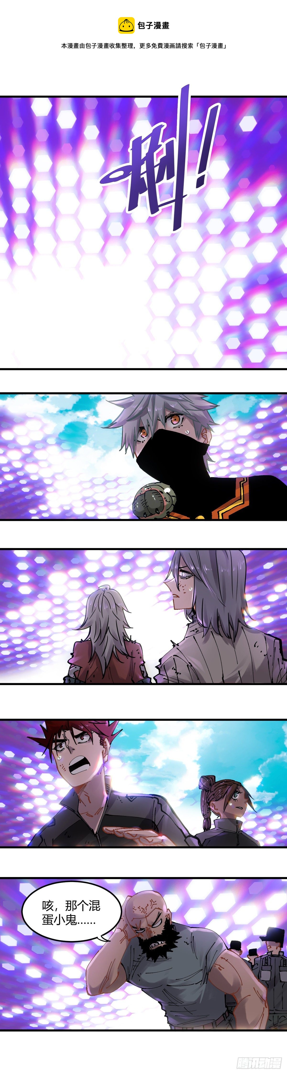 083.最后一个计划-第88话