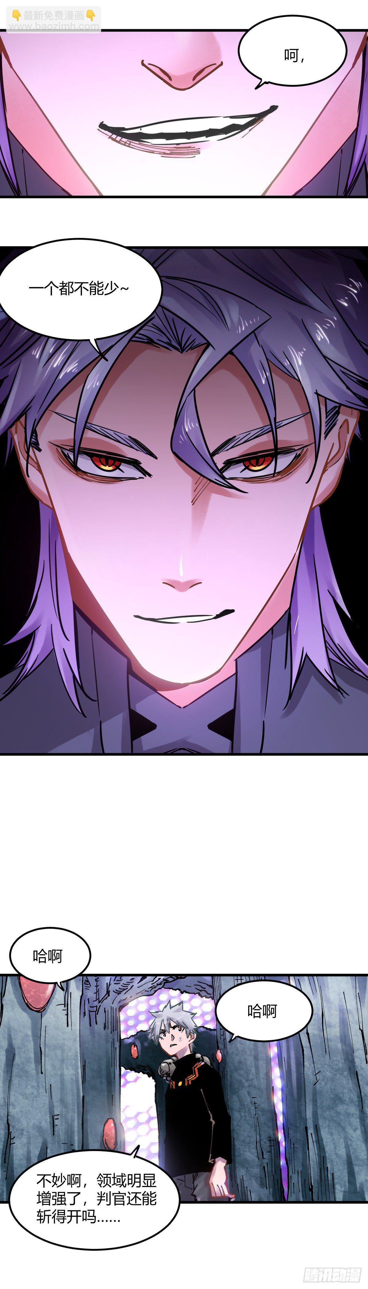 083.最后一个计划-第88话