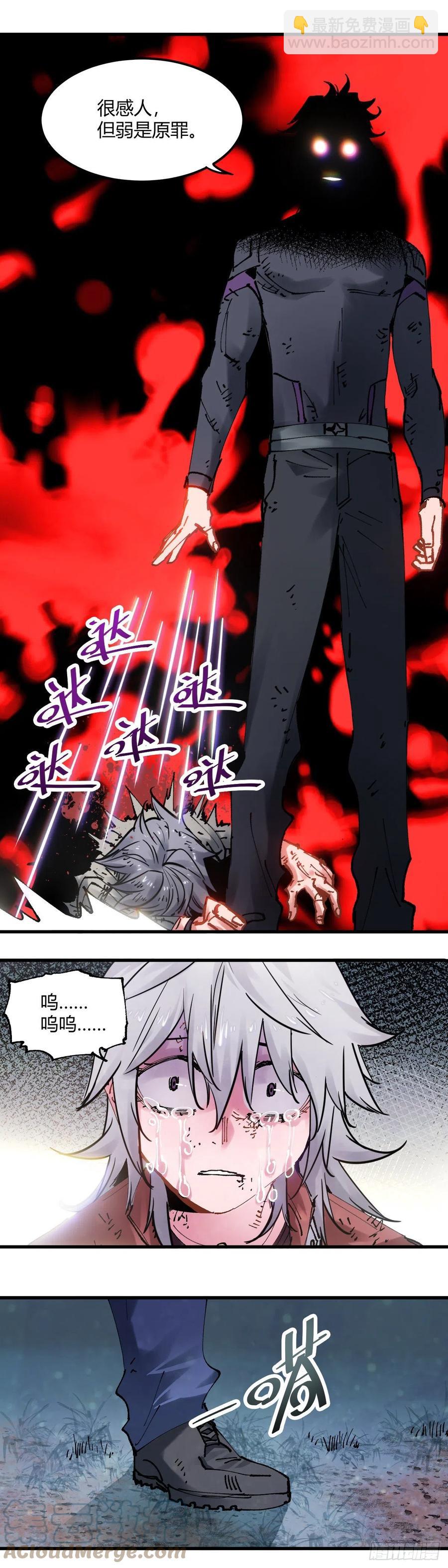 085.你要的人带来了-第86话