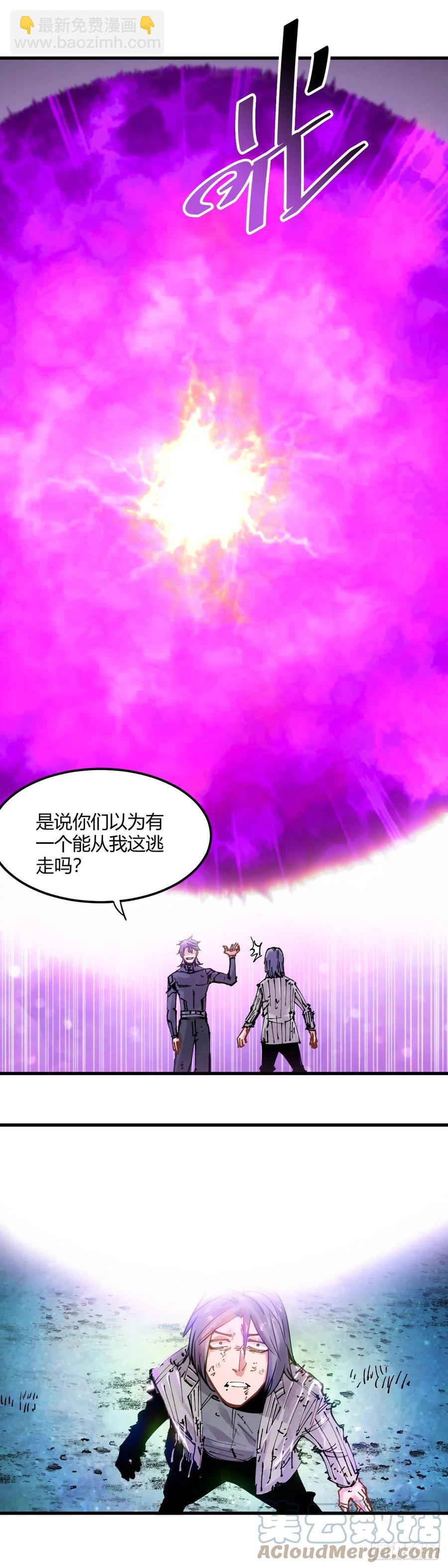 085.你要的人带来了-第86话