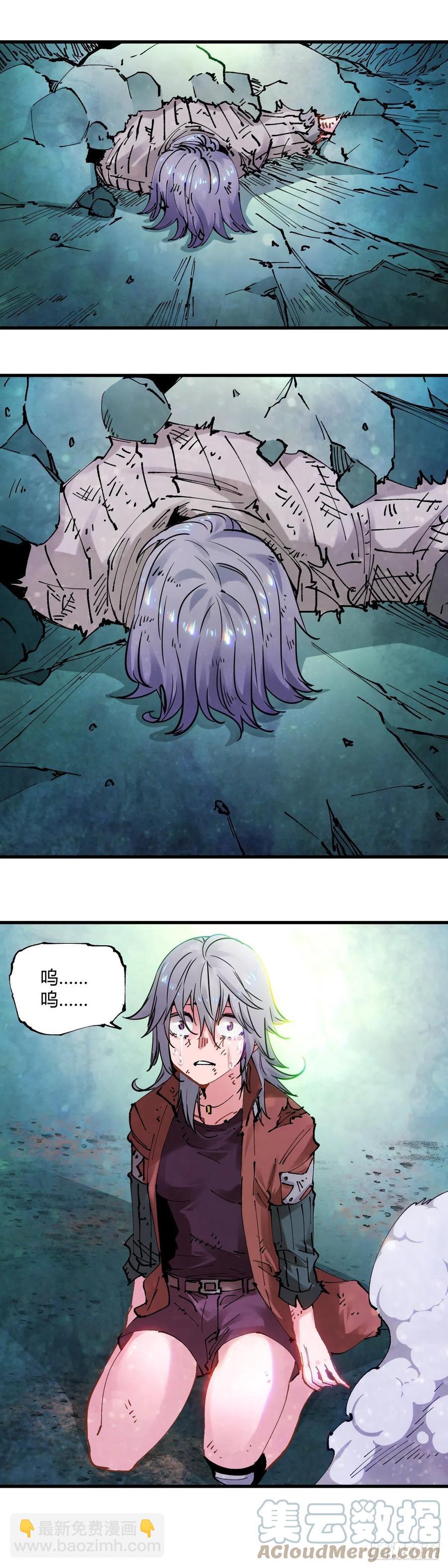 085.你要的人带来了-第86话