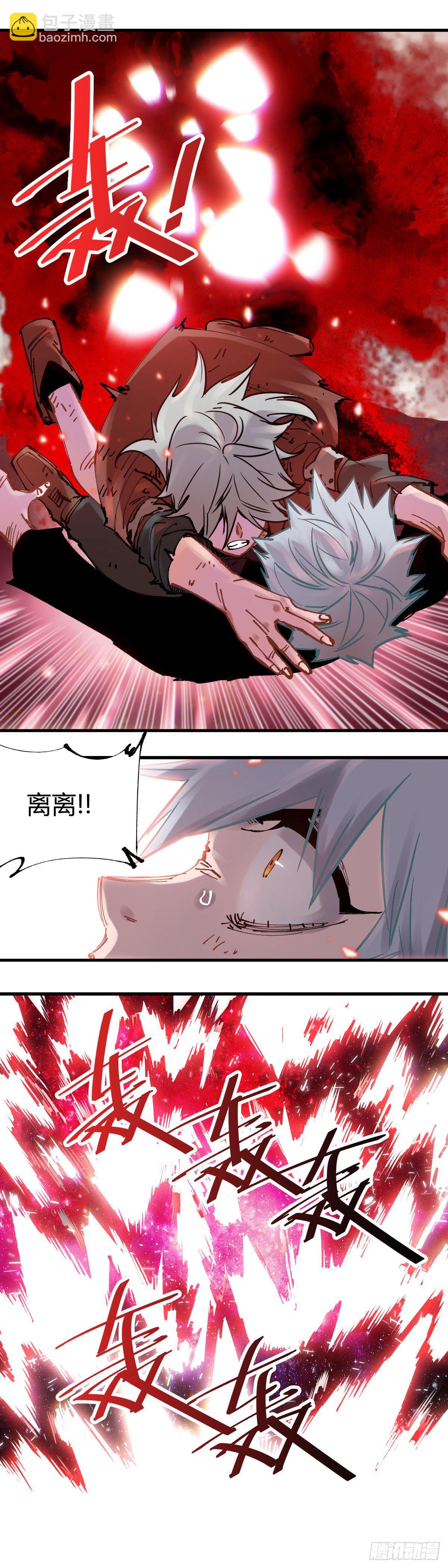 089.无限随机爆炸-第92话