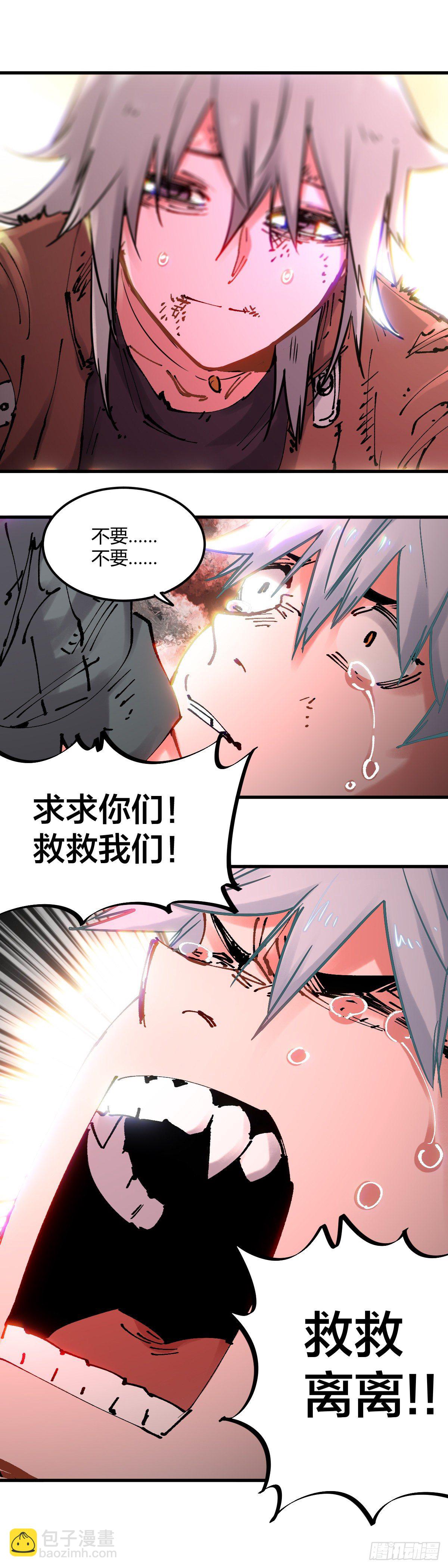 089.无限随机爆炸-第92话