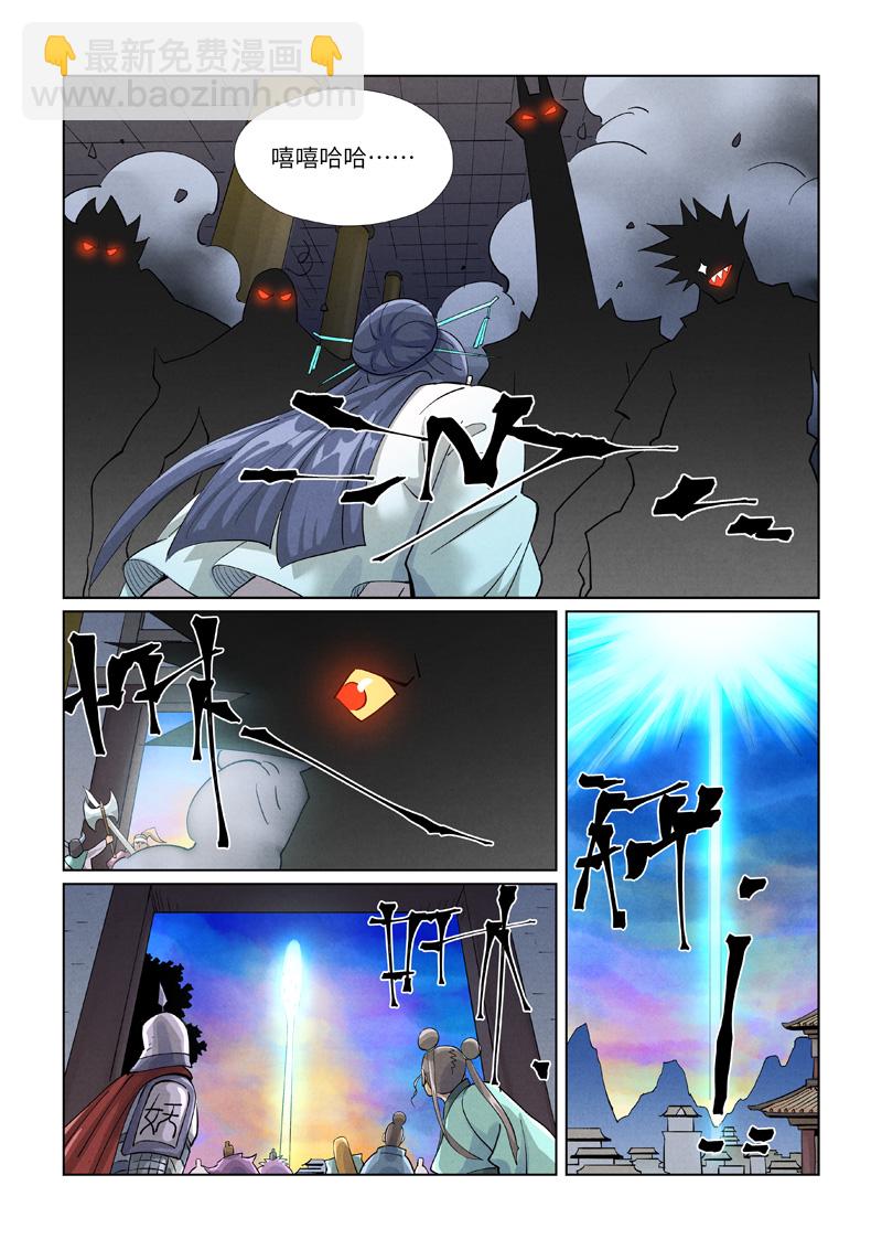 妖神記 - 第442話1 嚇退 - 1