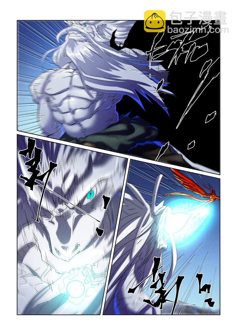 妖神記 - 第451話1 億萬級獸潮 - 1