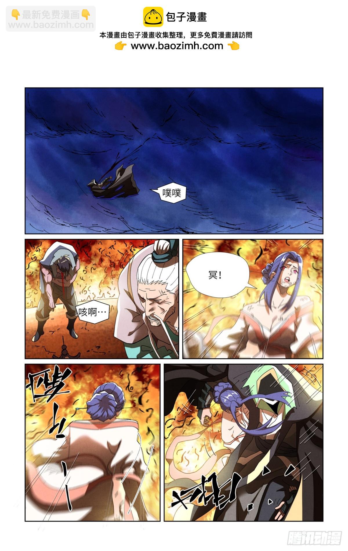 妖神記 - 第465話 燭龍的實力（下） - 2