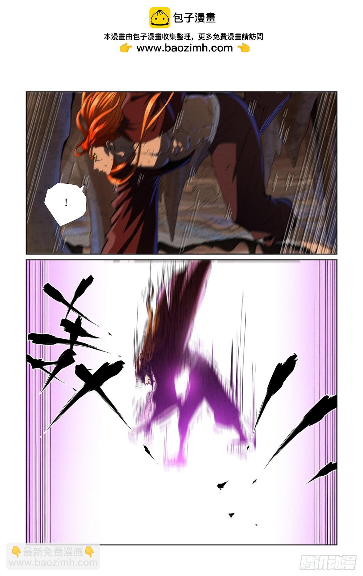 妖神記 - 第474話 進入神炎池（上） - 2