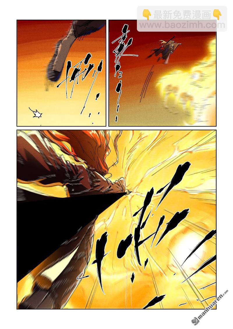 妖神記 - 第490回 赤蟒vs螭龍（上） - 2