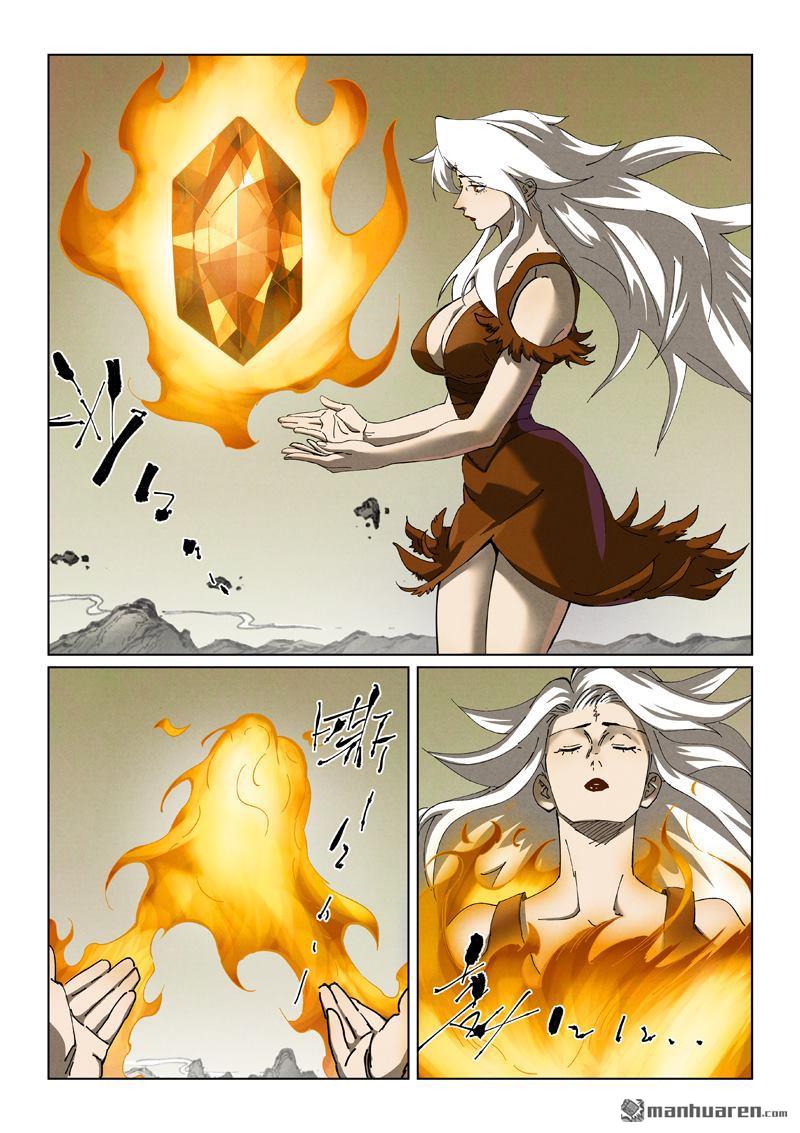 妖神記 - 第495回 進化（上） - 1