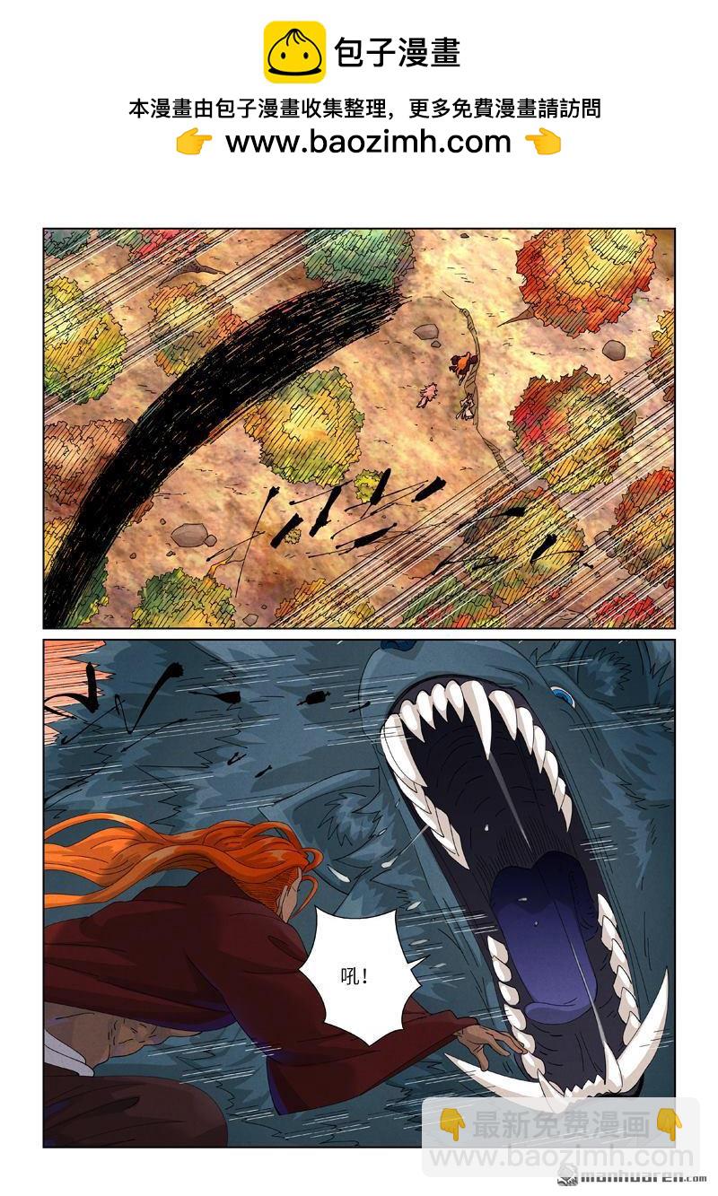 妖神記 - 第496回 深淵妖獸的追殺（上） - 2