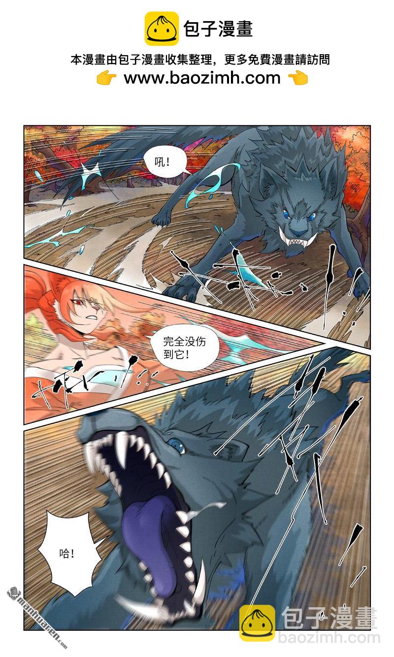 妖神記 - 第496回 深淵妖獸的追殺（上） - 2