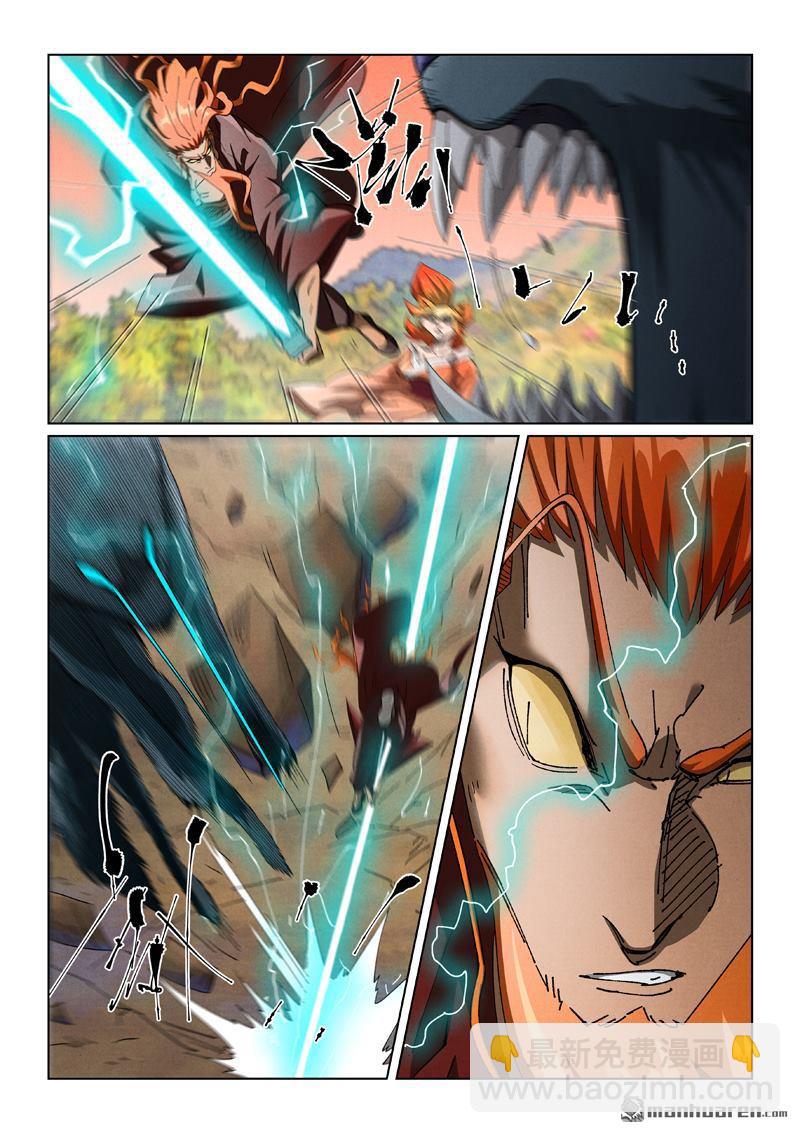 妖神記 - 第496回 深淵妖獸的追殺（上） - 1