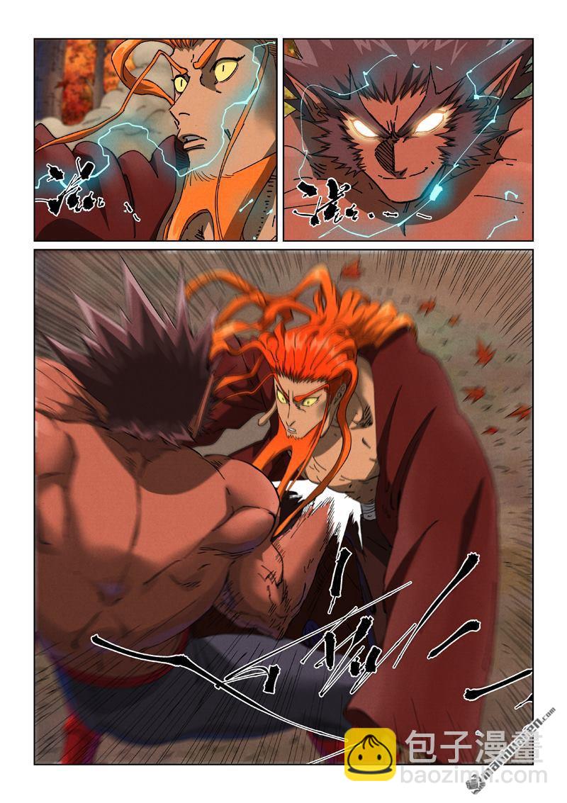 妖神記 - 第497回 打！（上） - 2