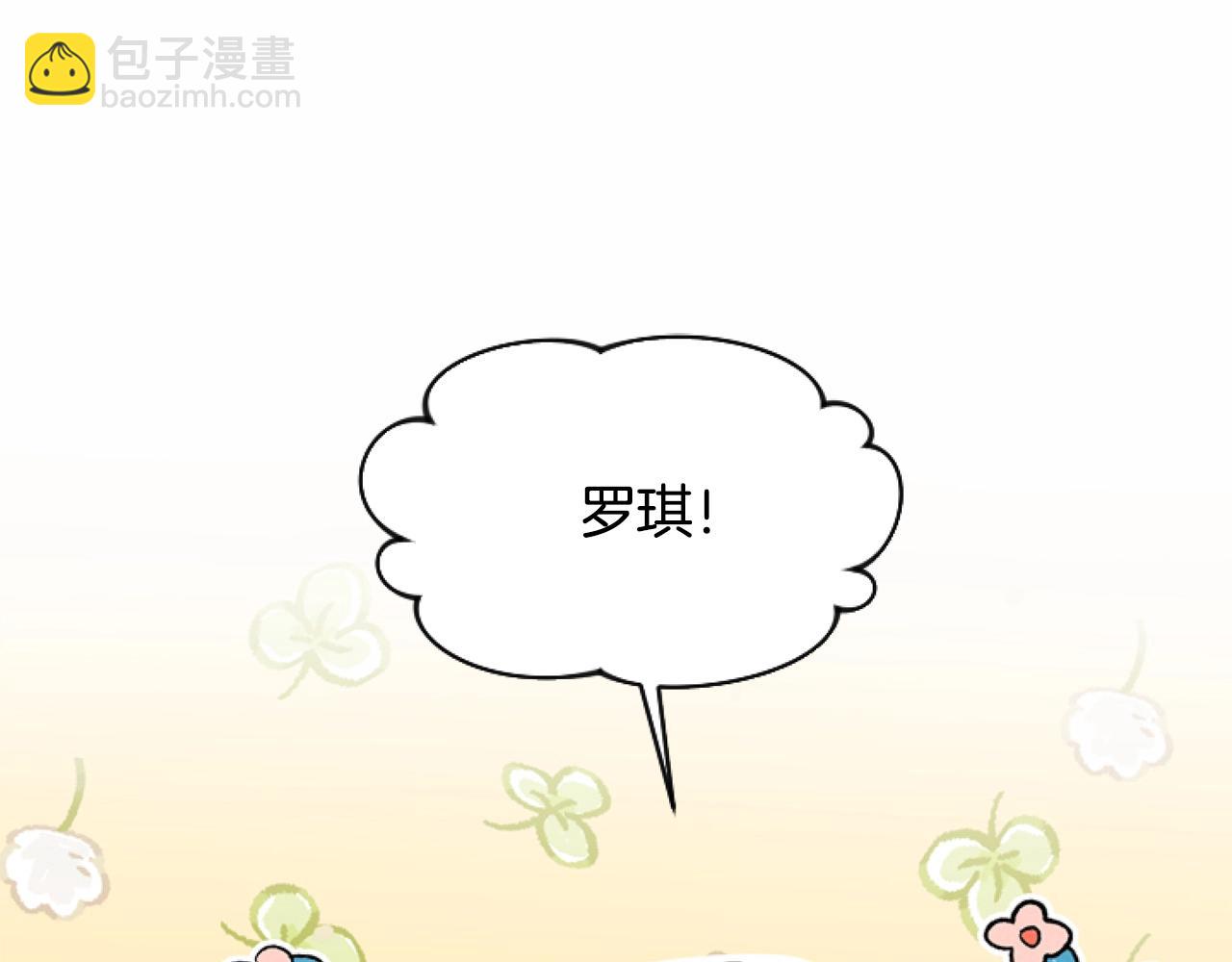 第2话 我要暴富！(1/5)-第2话