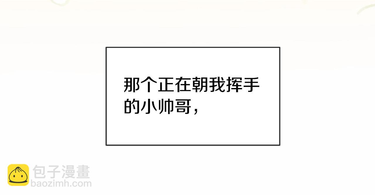 第2话 我要暴富！(1/5)-第2话