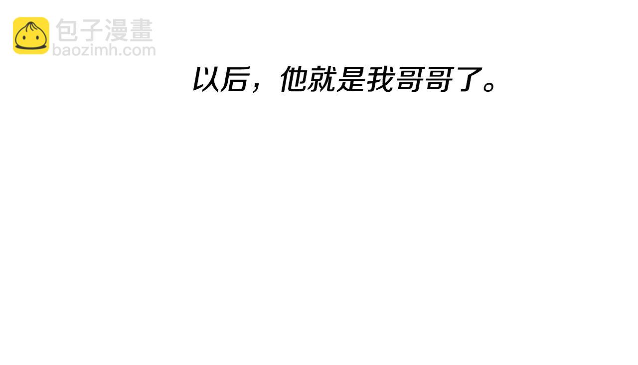 第2话 我要暴富！(1/5)-第2话