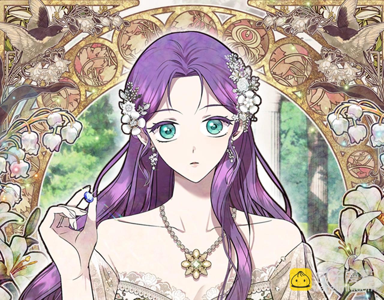 第2话 我要暴富！(1/5)-第2话