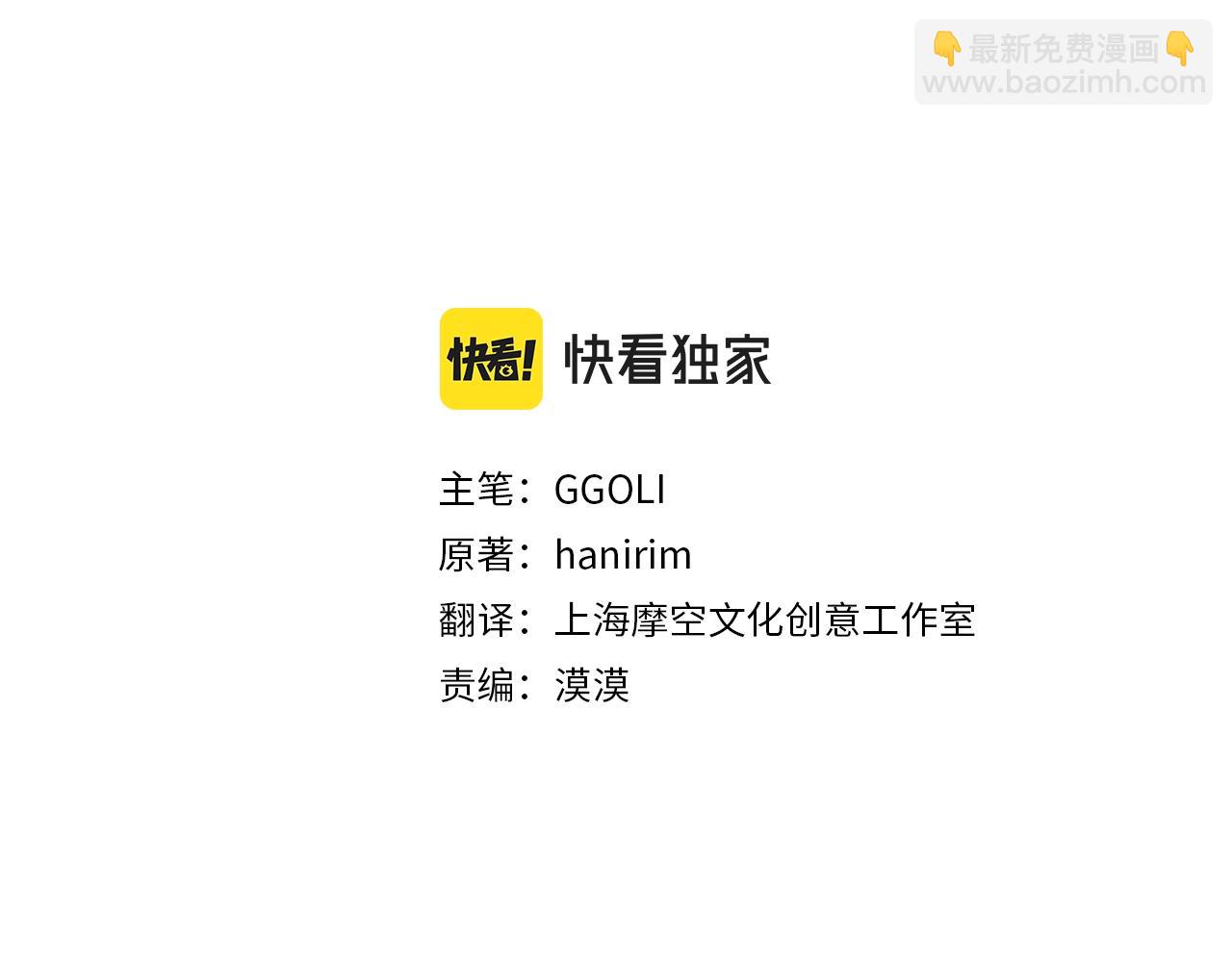 第2话 我要暴富！(1/5)-第2话