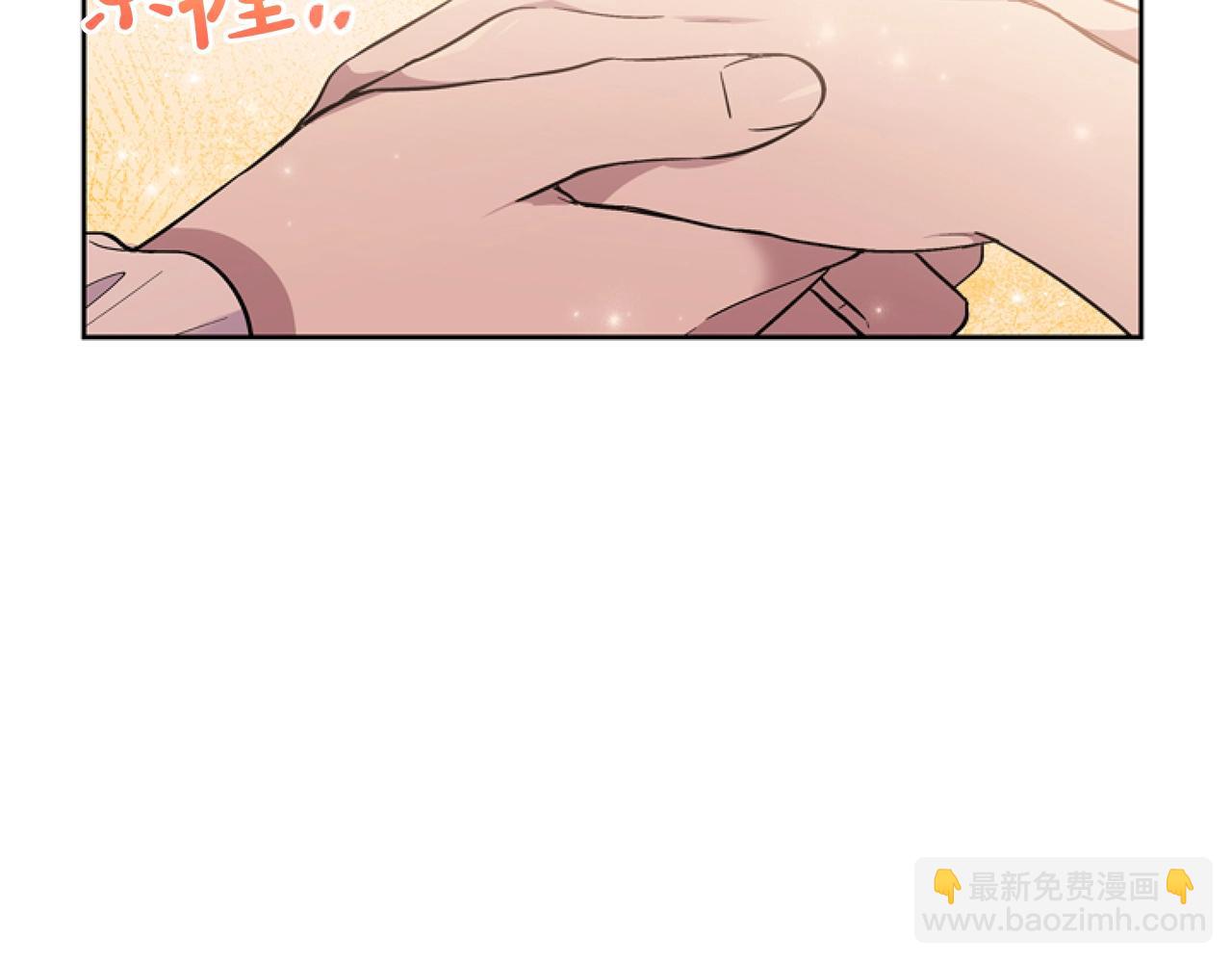 第2话 我要暴富！(1/5)-第2话