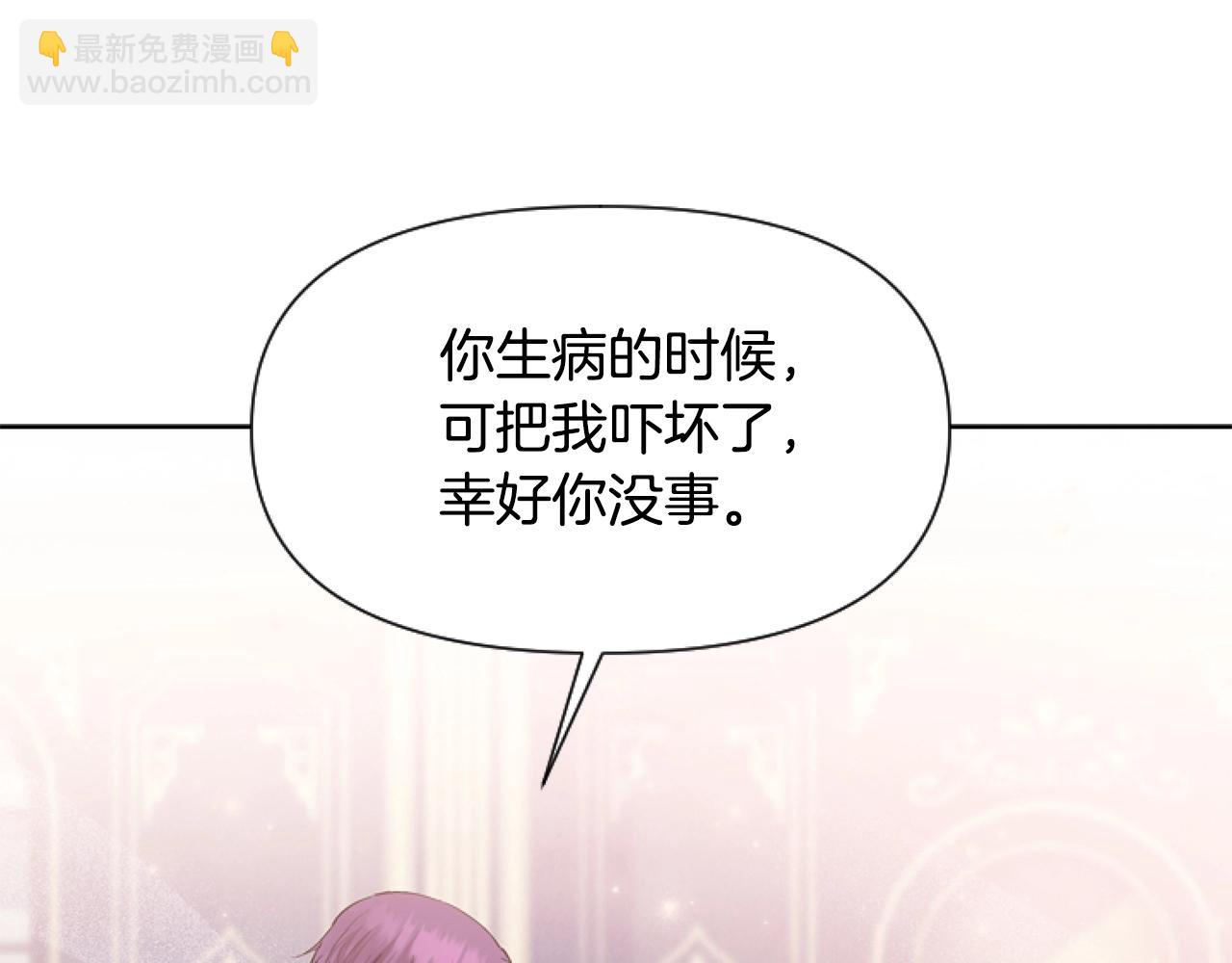 第2话 我要暴富！(1/5)-第2话