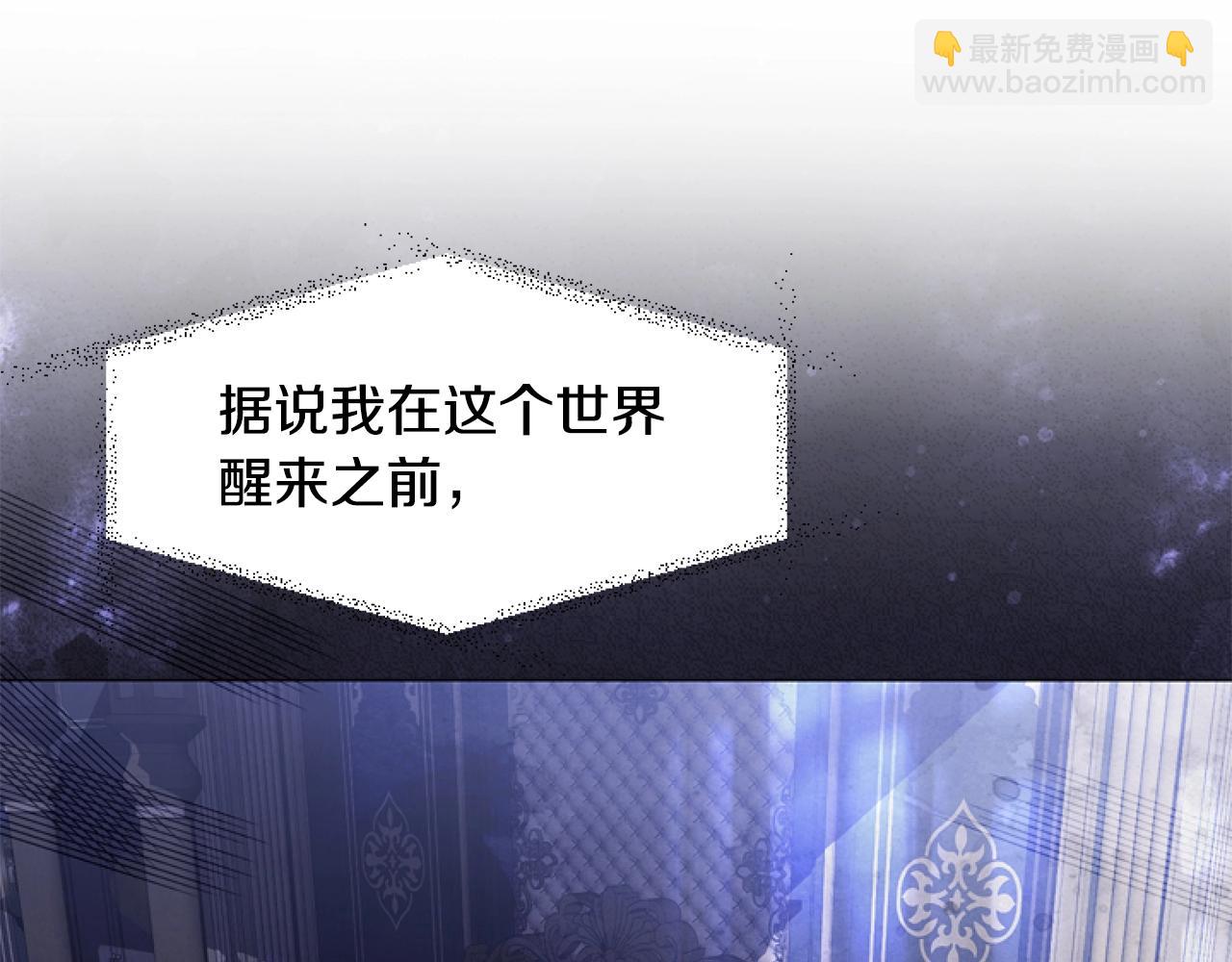 第2话 我要暴富！(1/5)-第2话