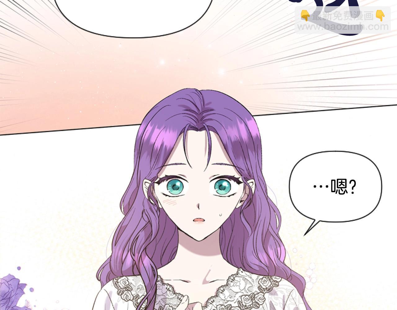 第2话 我要暴富！(1/5)-第2话