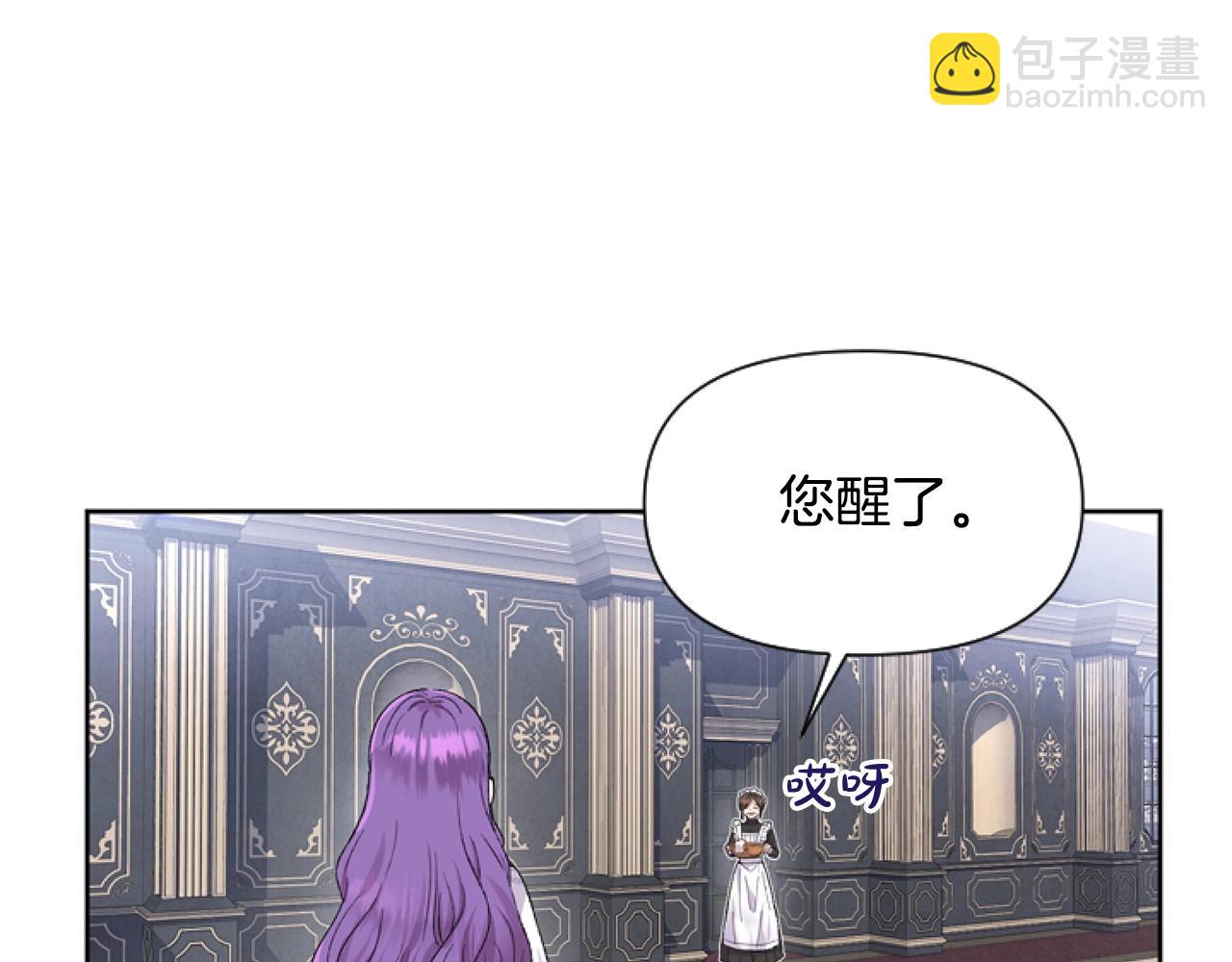 第2话 我要暴富！(1/5)-第2话