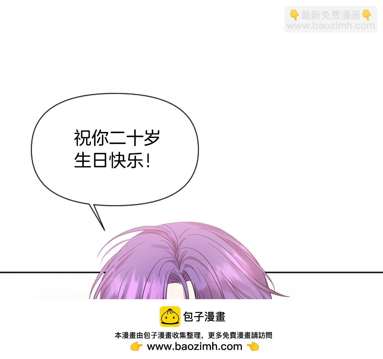 第2话 我要暴富！(1/5)-第2话