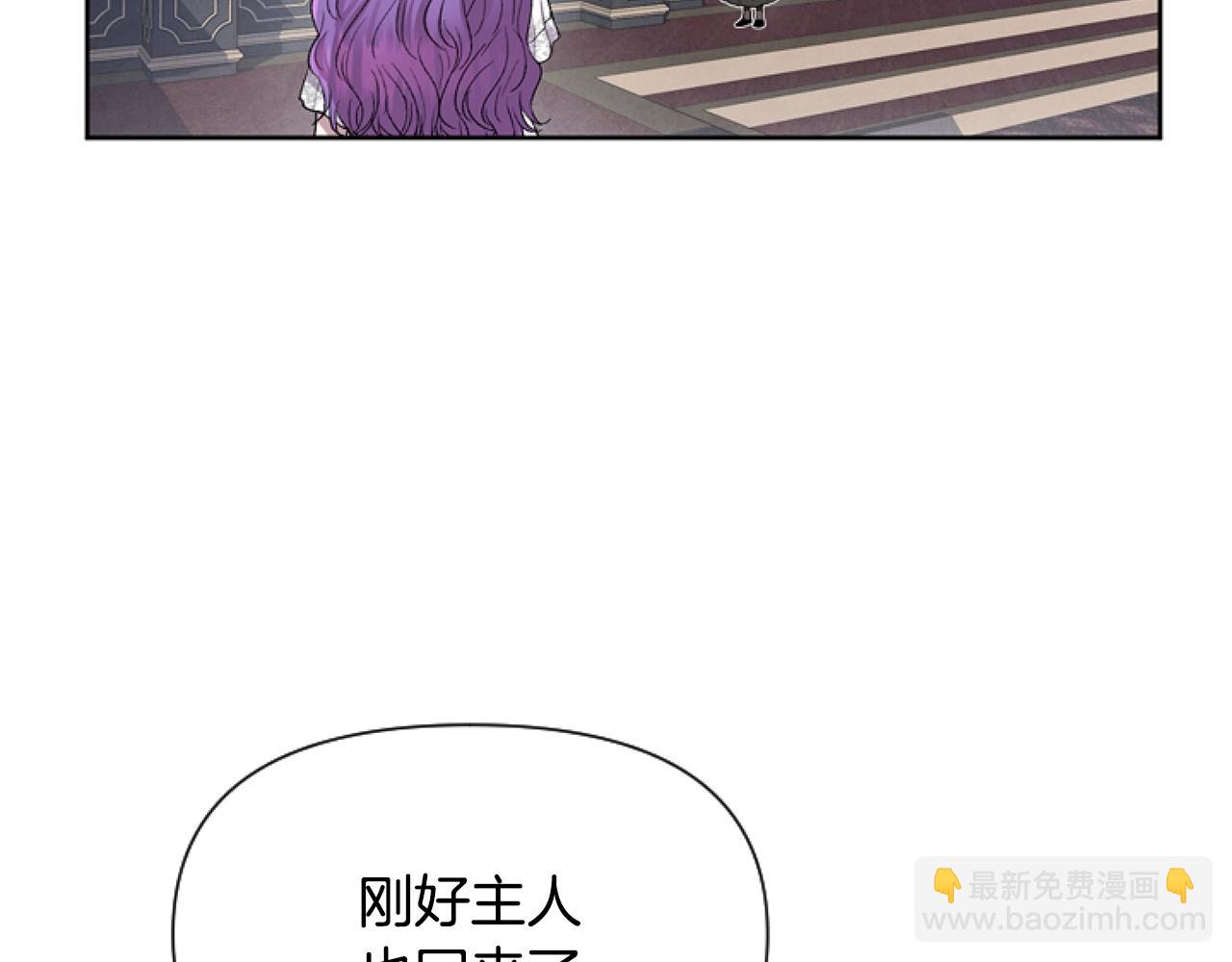 第2话 我要暴富！(1/5)-第2话