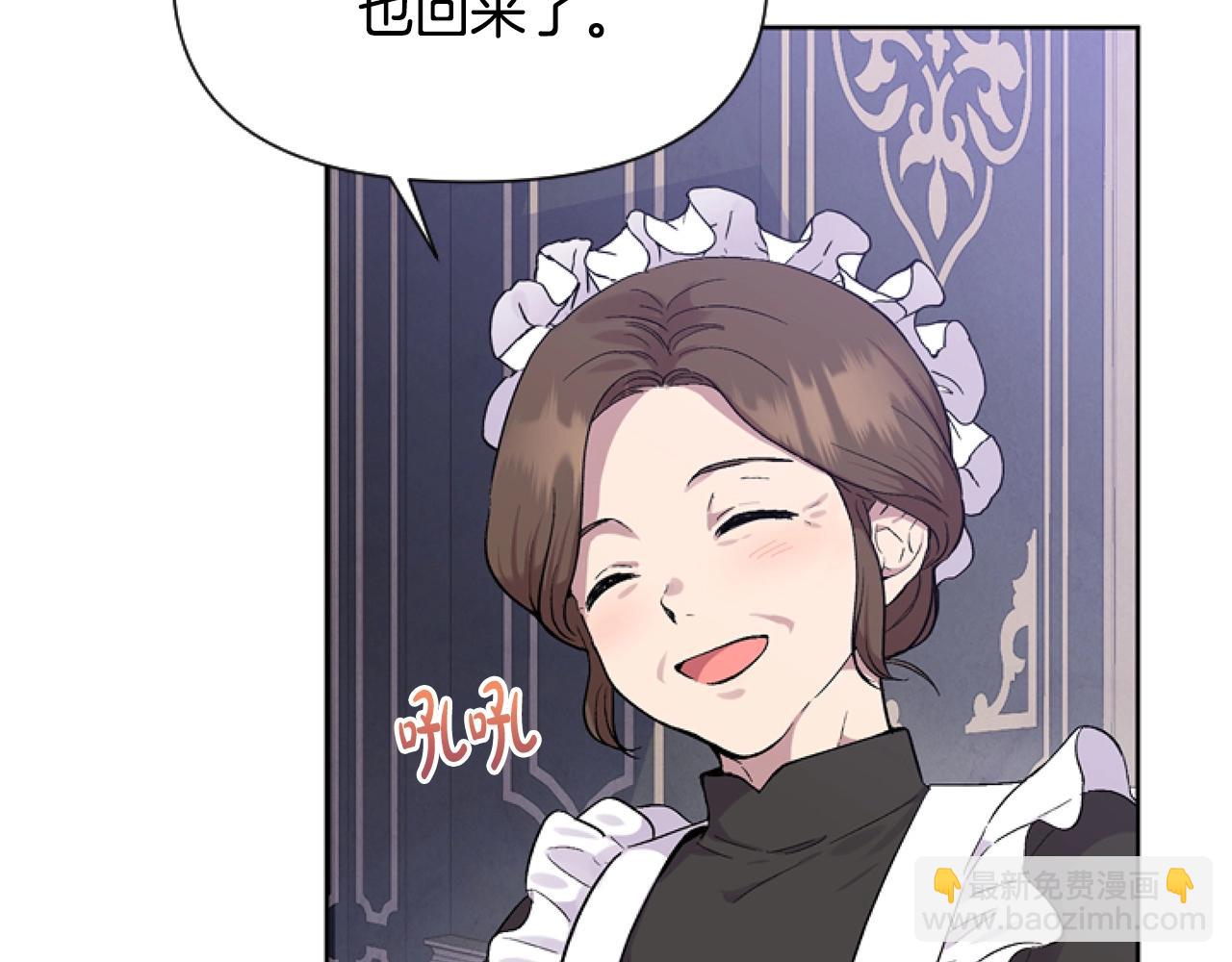 第2话 我要暴富！(1/5)-第2话