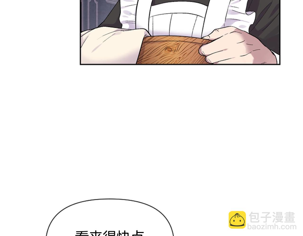 第2话 我要暴富！(1/5)-第2话