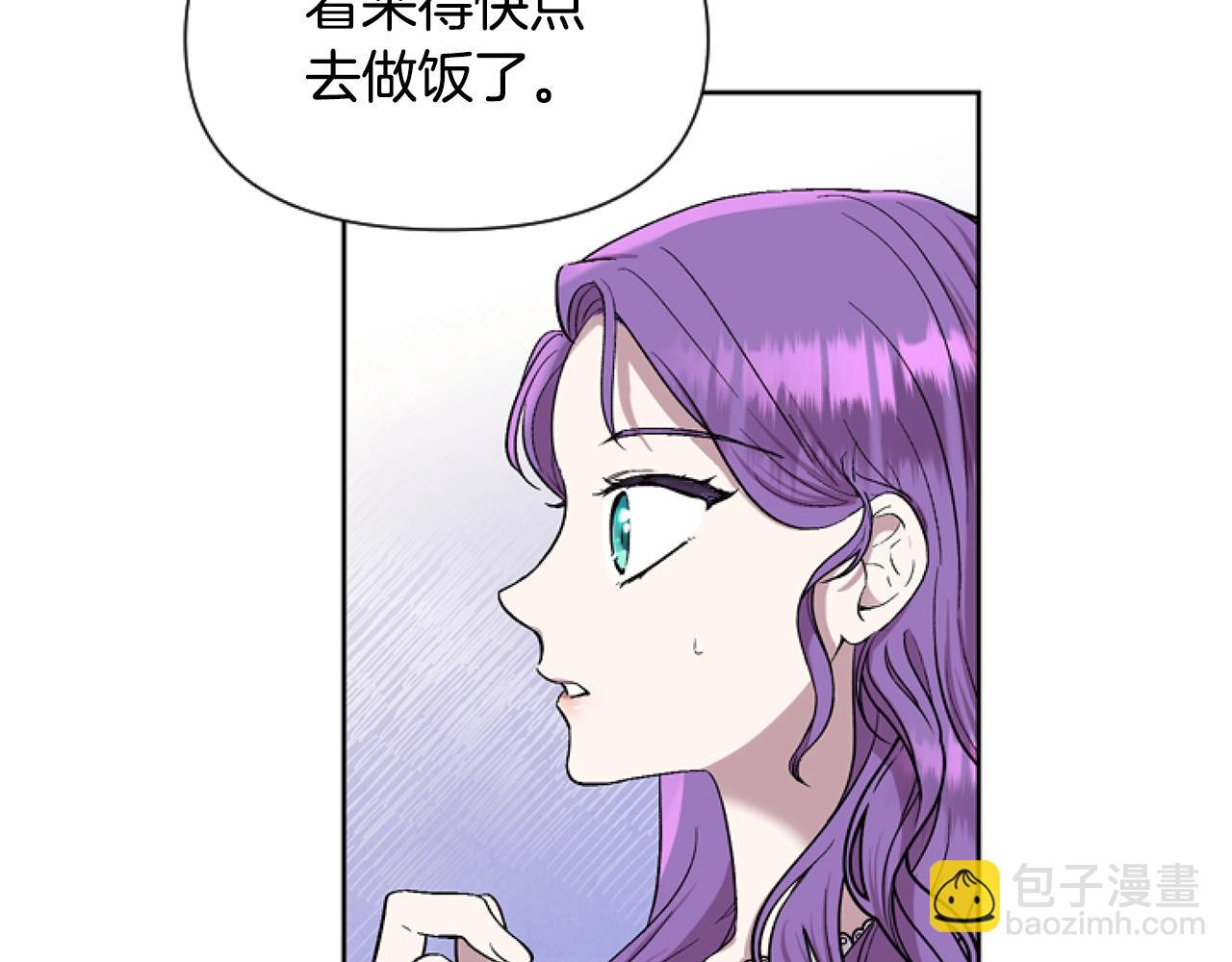 第2话 我要暴富！(1/5)-第2话