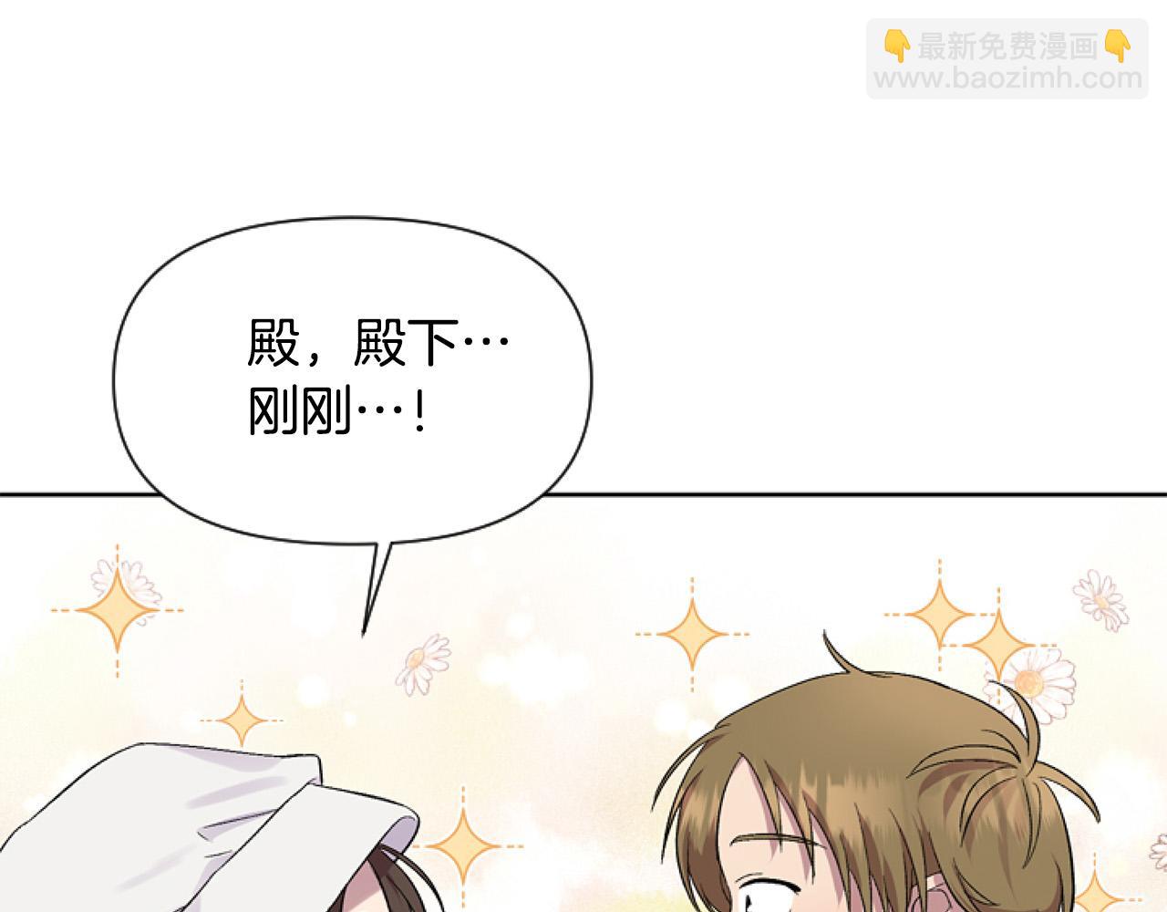 第12话 我来赚钱养家！(1/4)-第12话