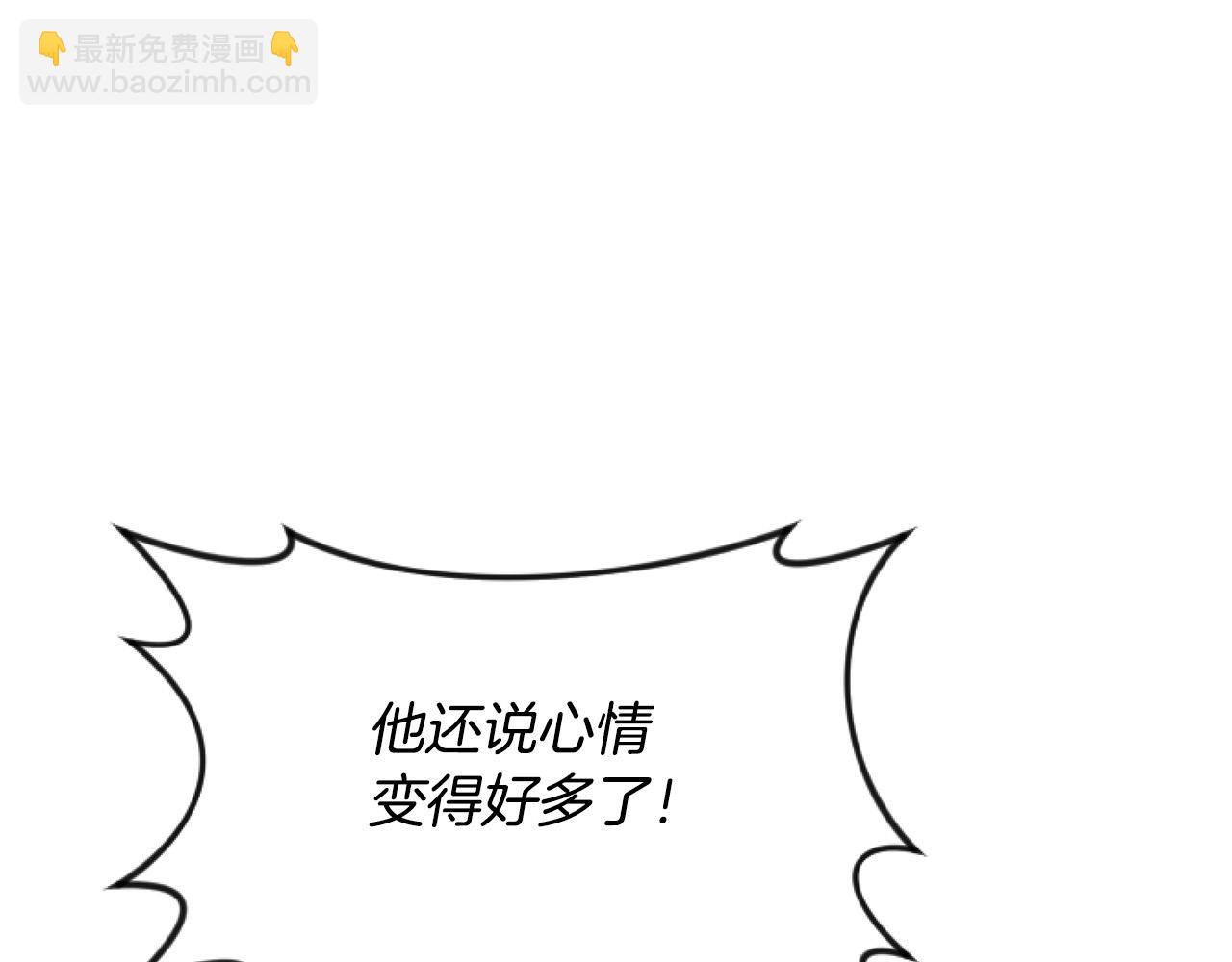 第12话 我来赚钱养家！(1/4)-第12话