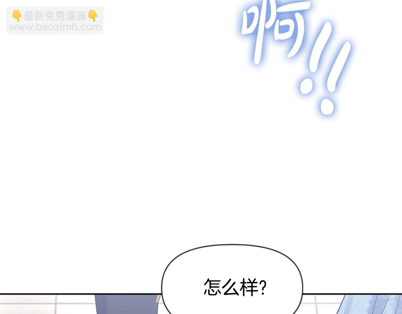 第12话 我来赚钱养家！(1/4)-第12话