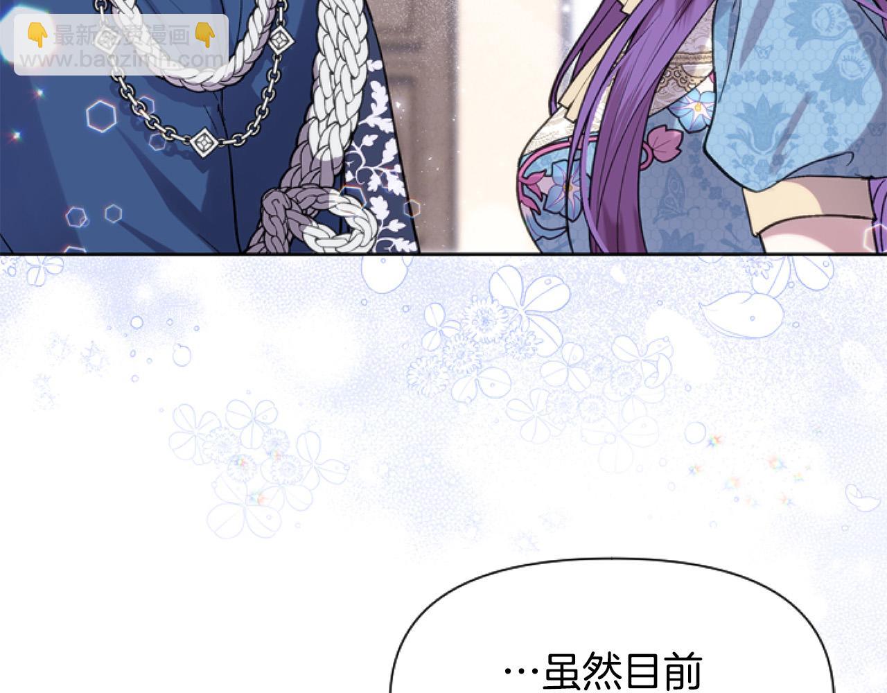 第12话 我来赚钱养家！(1/4)-第12话