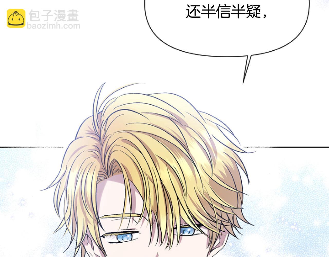 第12话 我来赚钱养家！(1/4)-第12话