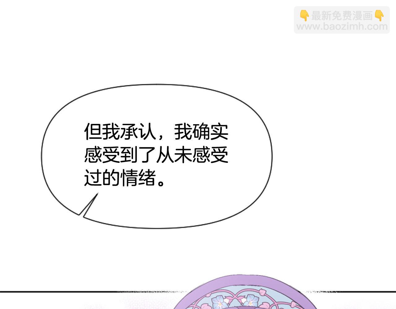 第12话 我来赚钱养家！(1/4)-第12话