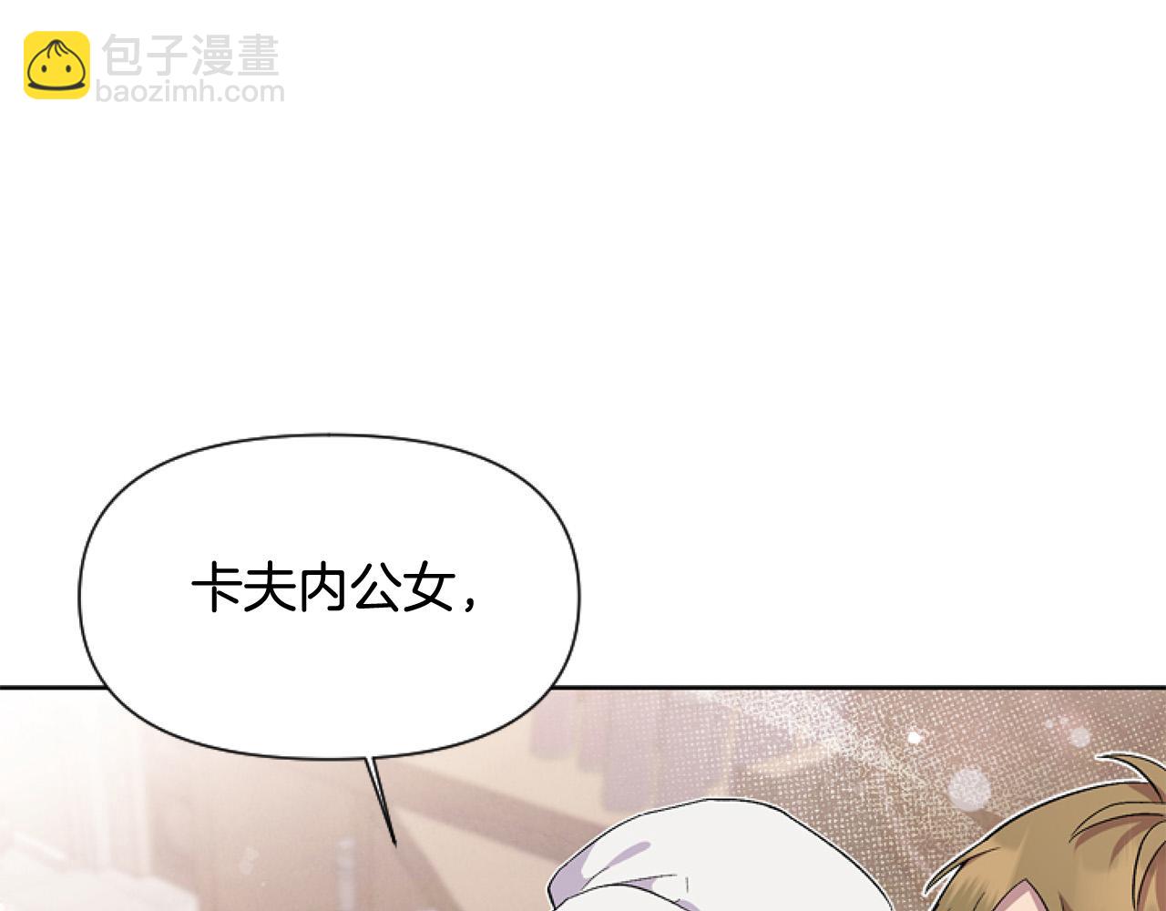 第12话 我来赚钱养家！(1/4)-第12话