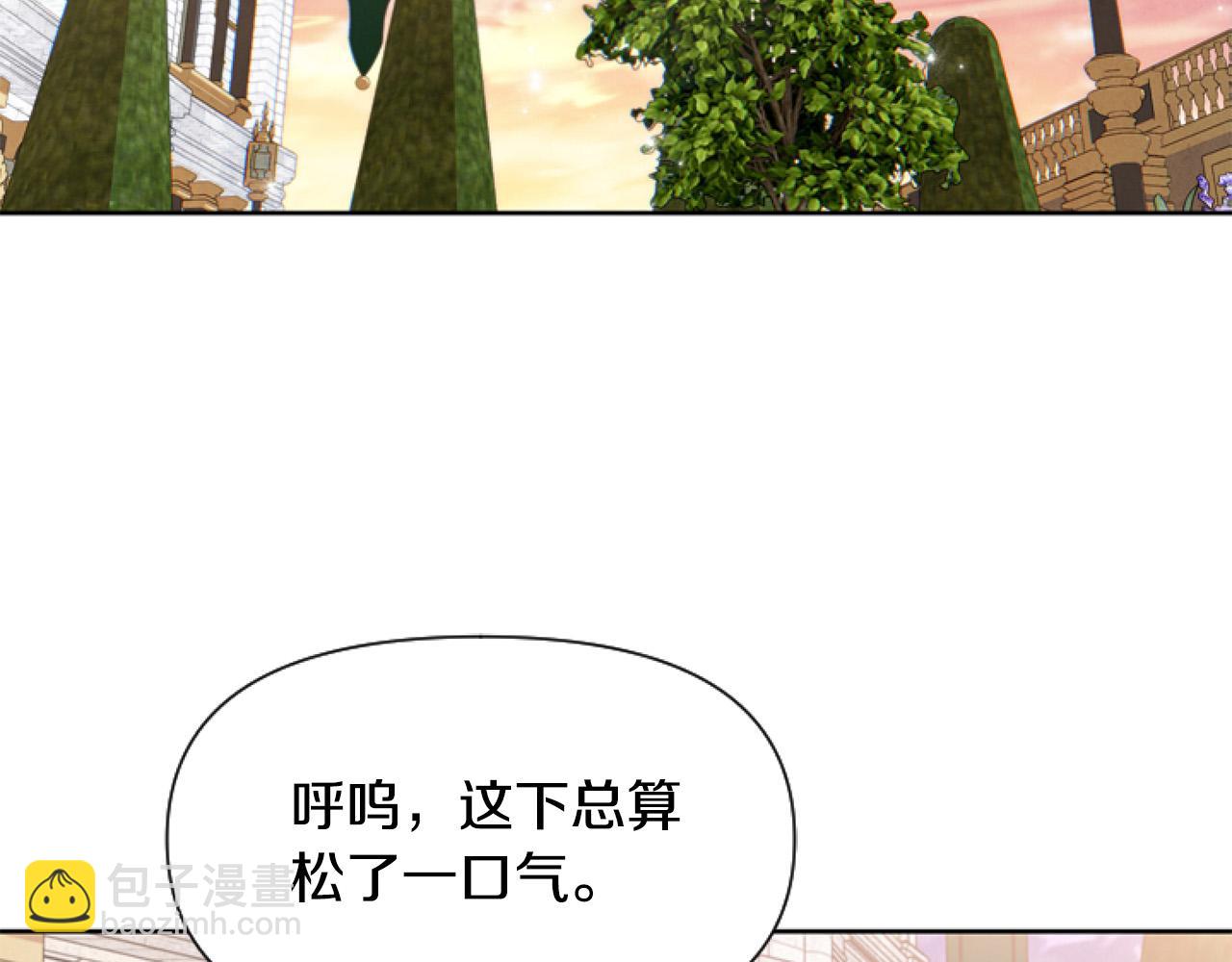 第12话 我来赚钱养家！(1/4)-第12话