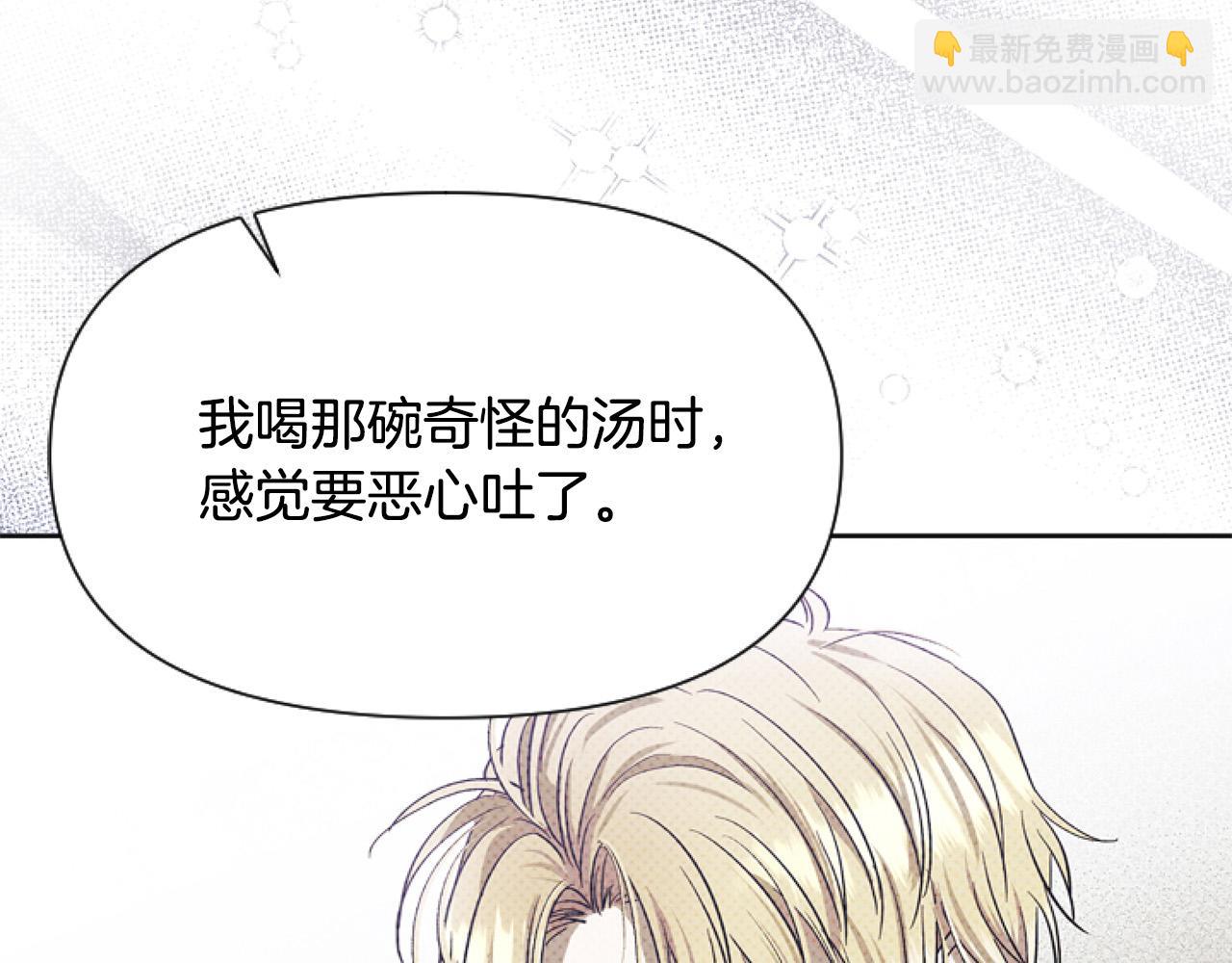 第12话 我来赚钱养家！(1/4)-第12话