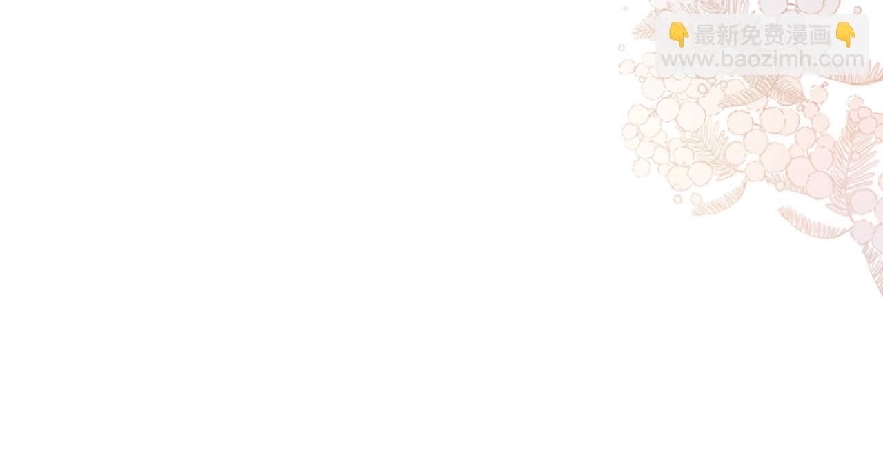 第14话 原著男女主初相遇～(1/4)-第14话