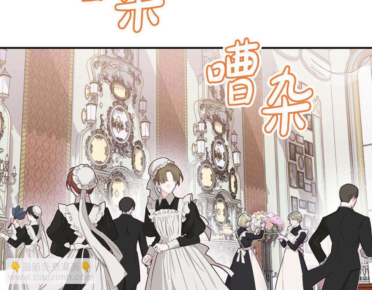 第14话 原著男女主初相遇～(1/4)-第14话